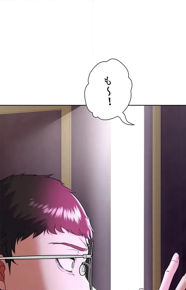 ページ 20 — 第1話