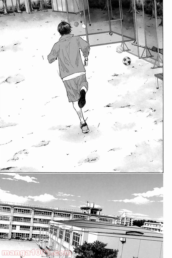 ページ 27 — 第259話