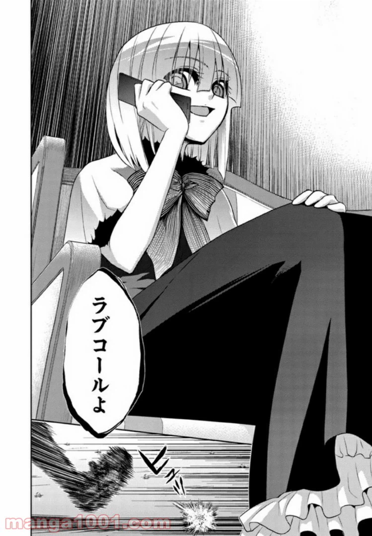 ページ 12 — 第22話