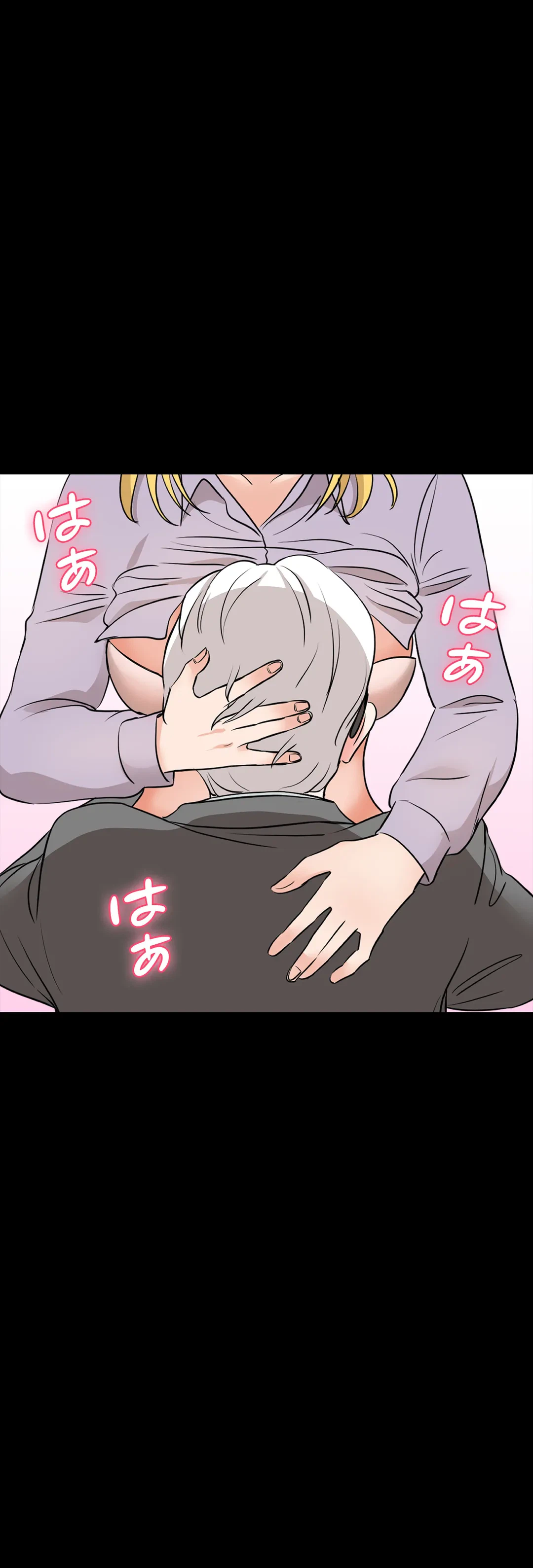 ページ 15 — 第51話