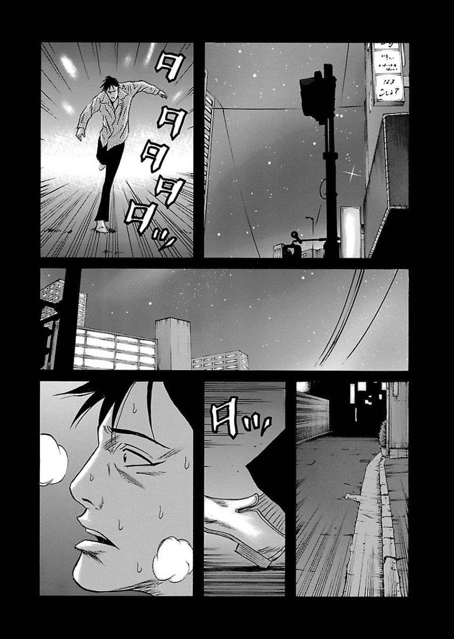 ページ 16 — 第60話