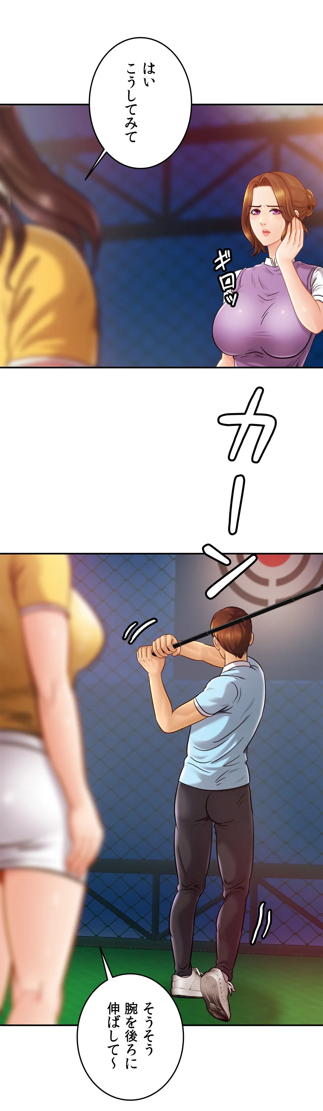 ページ 36 — 第14話