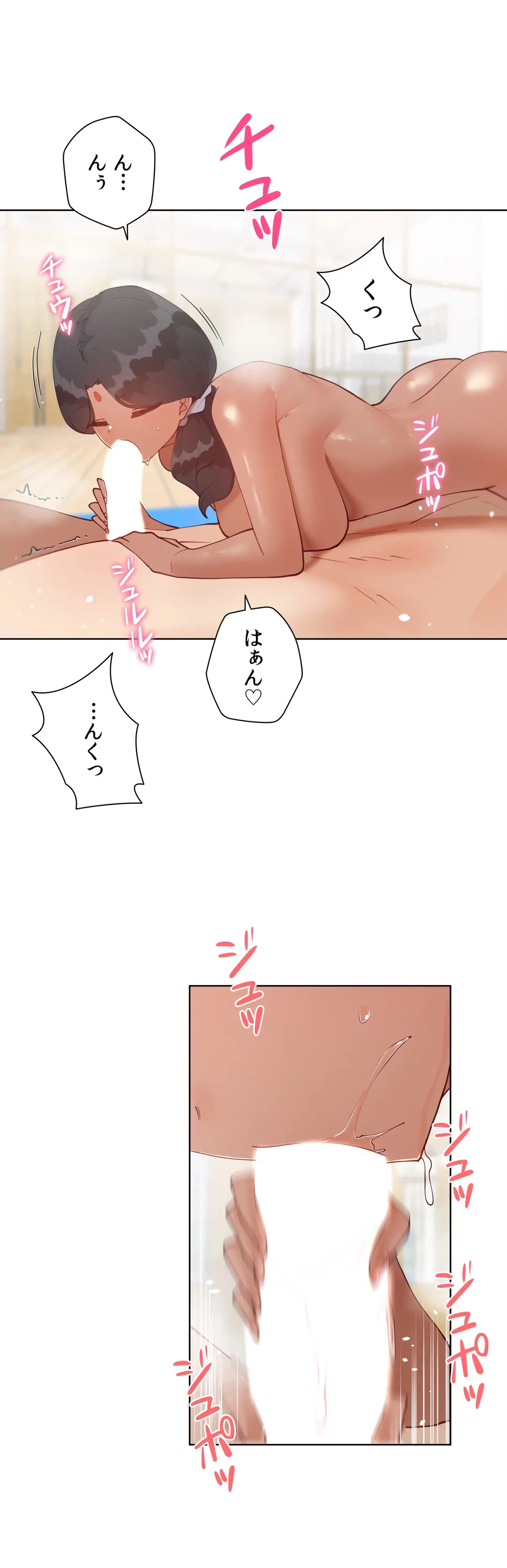 ページ 27 — 第56話