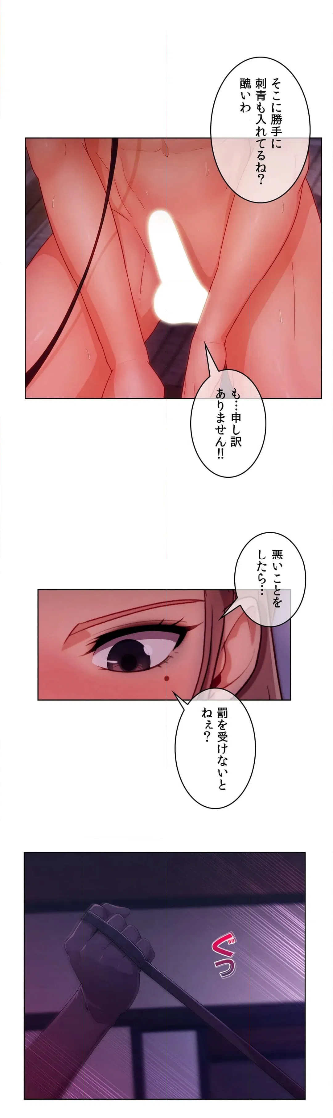 ページ 25 — 第60話