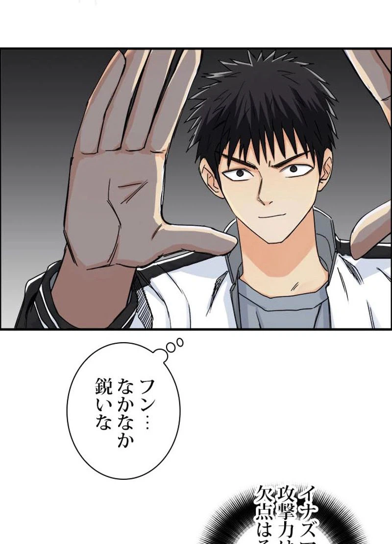 ページ 15 — 第146話