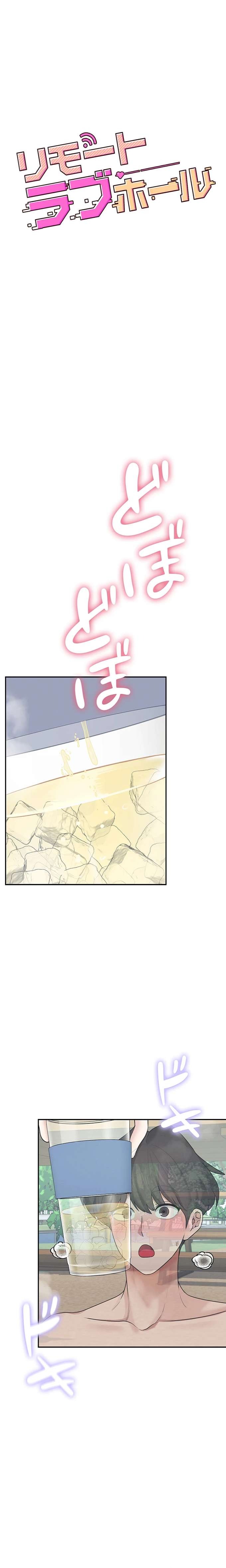 ページ 4 — 第38話
