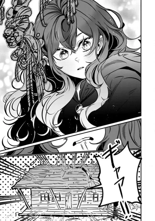 ページ 11 — 第1.1話