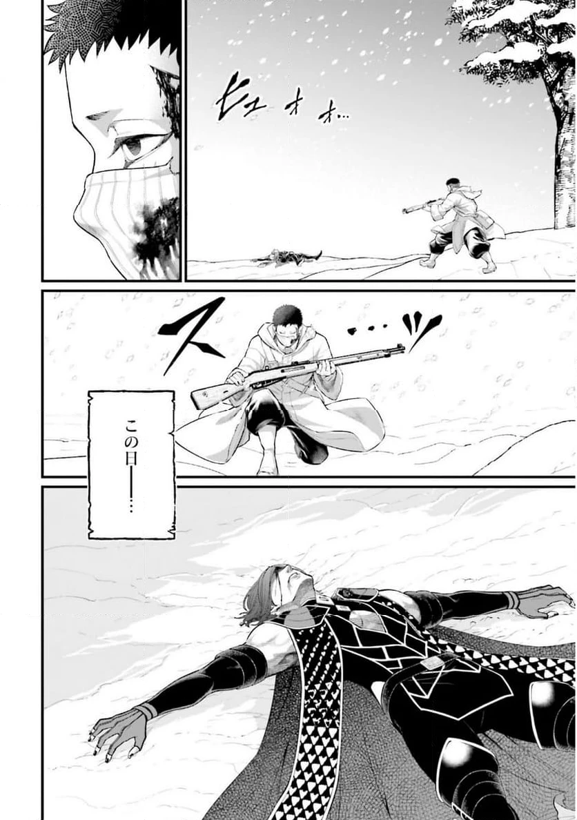 ページ 36 — 第105話