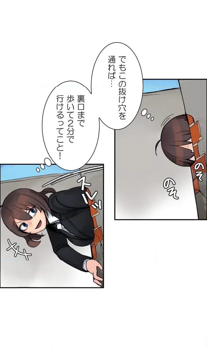 ページ 6 — 第1話