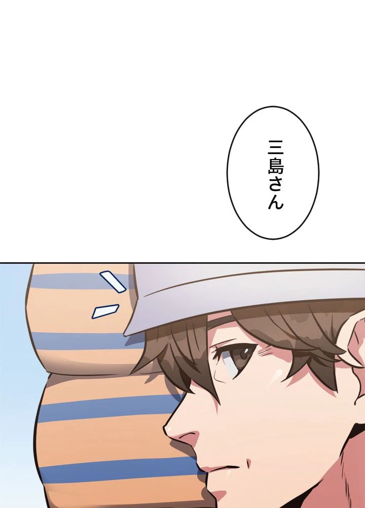 ページ 7 — 第3話