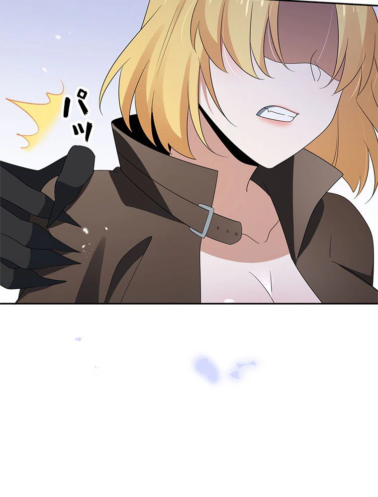 ページ 25 — 第63話