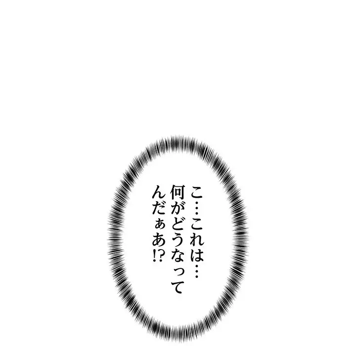 ページ 25 — 第22話