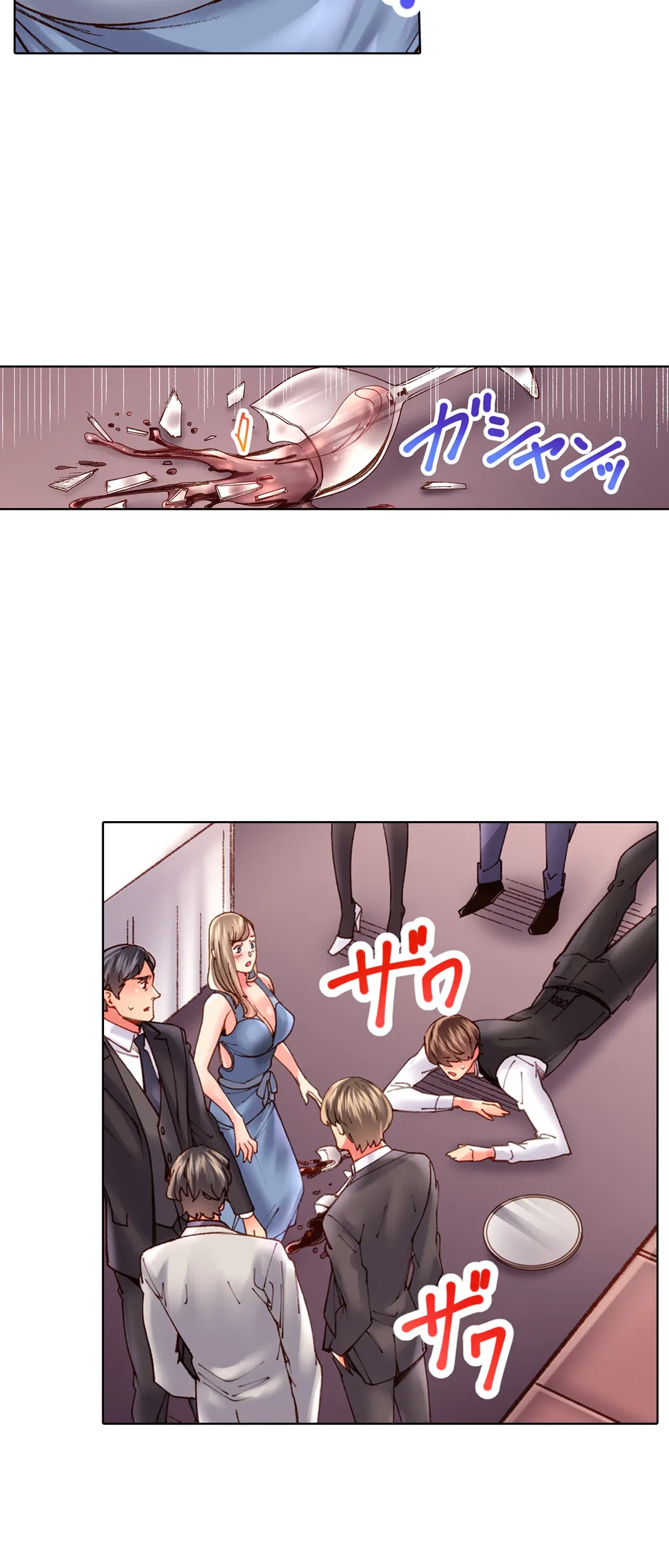 ページ 13 — 第39話