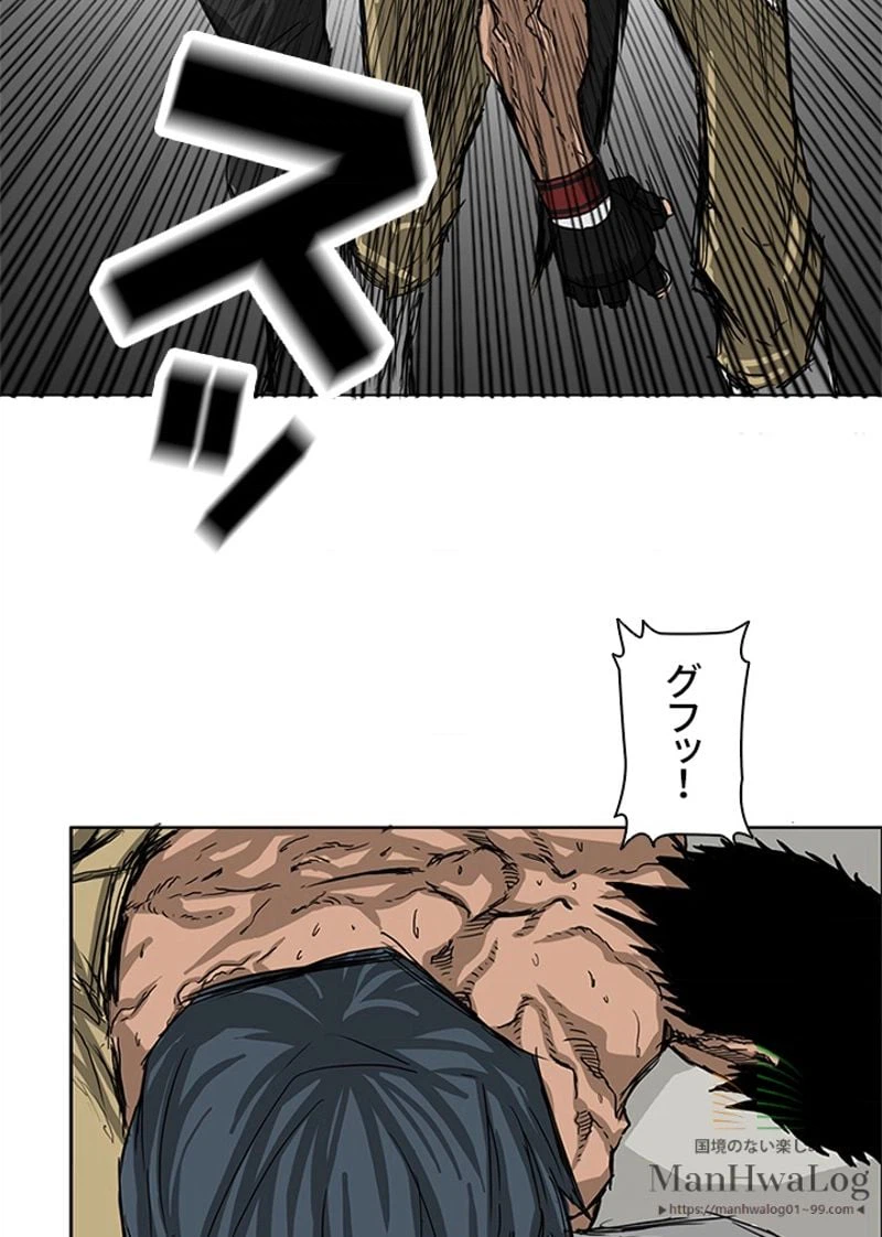 ページ 23 — 第13話