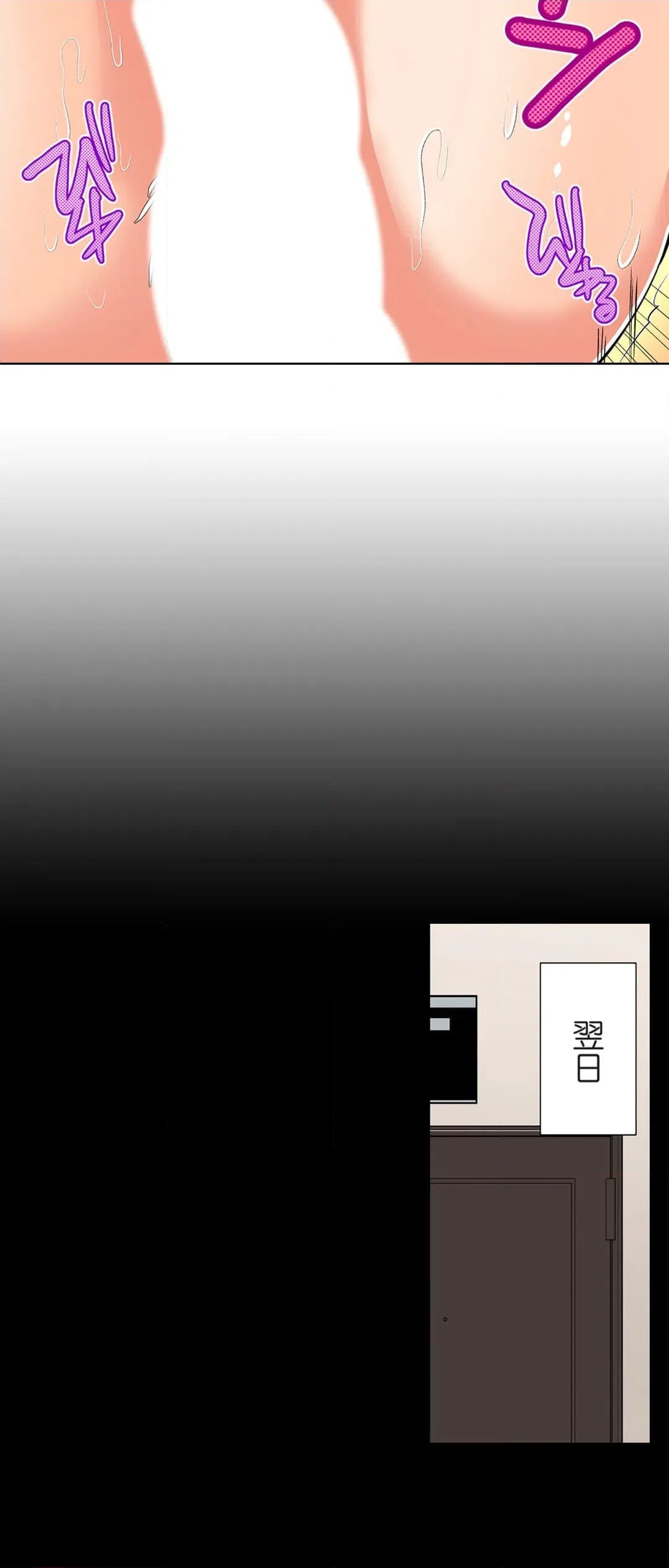ページ 15 — 第42話