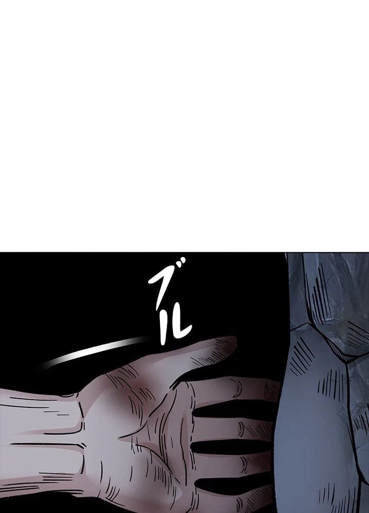 ページ 21 — 第221話