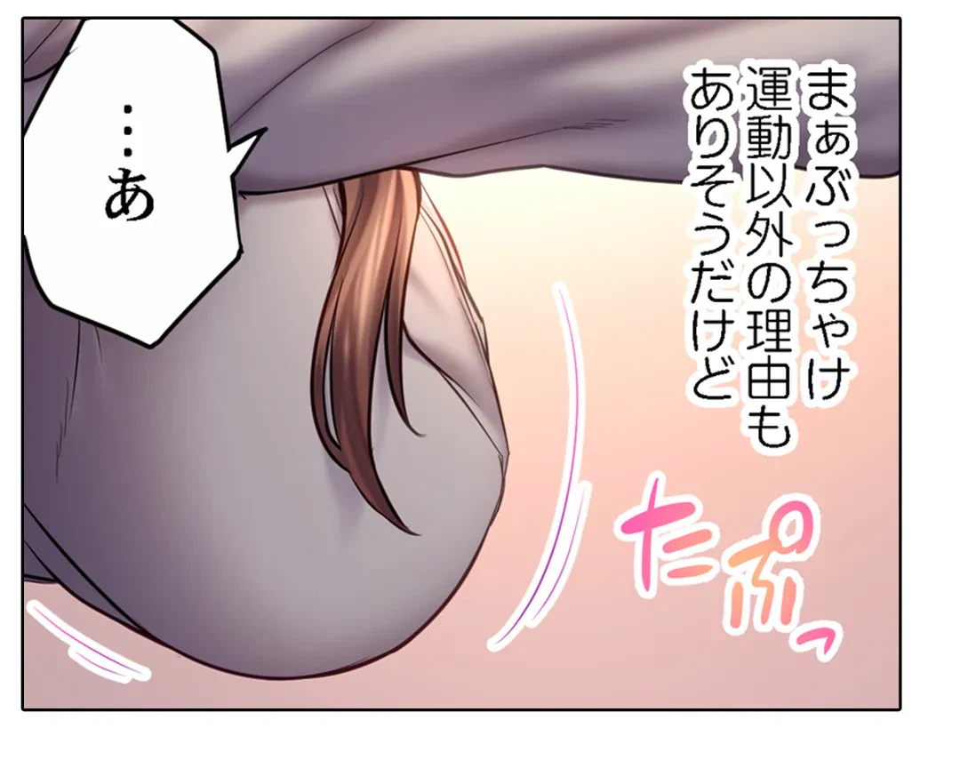 ページ 24 — 第10話