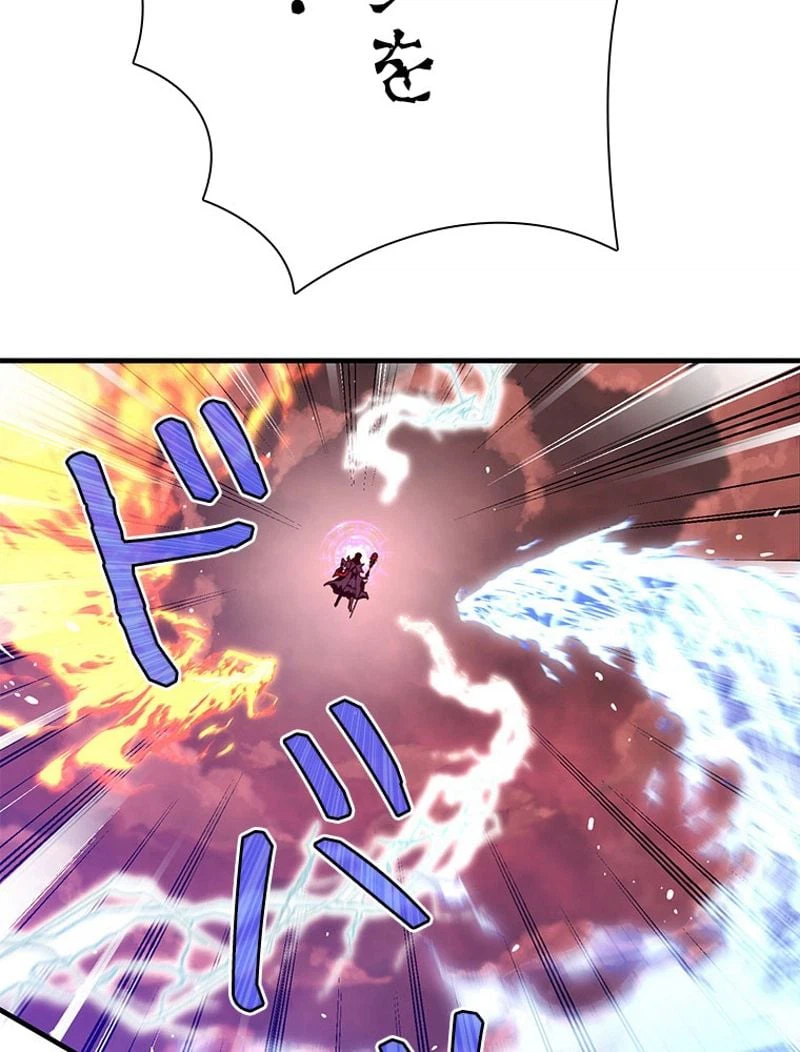 ページ 24 — 第149話