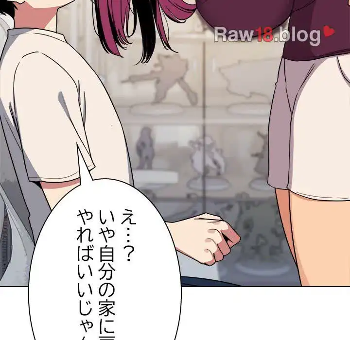 ページ 22 — 第0話