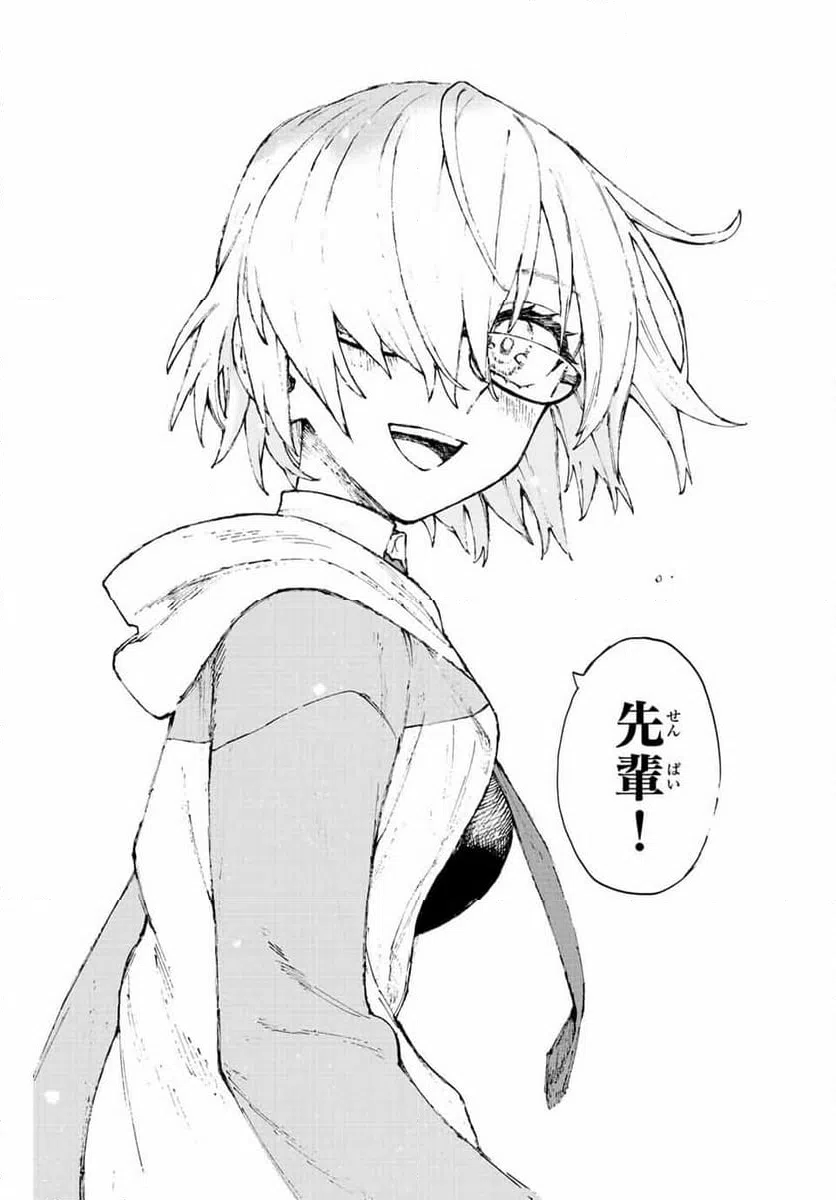 ページ 9 — 第40話