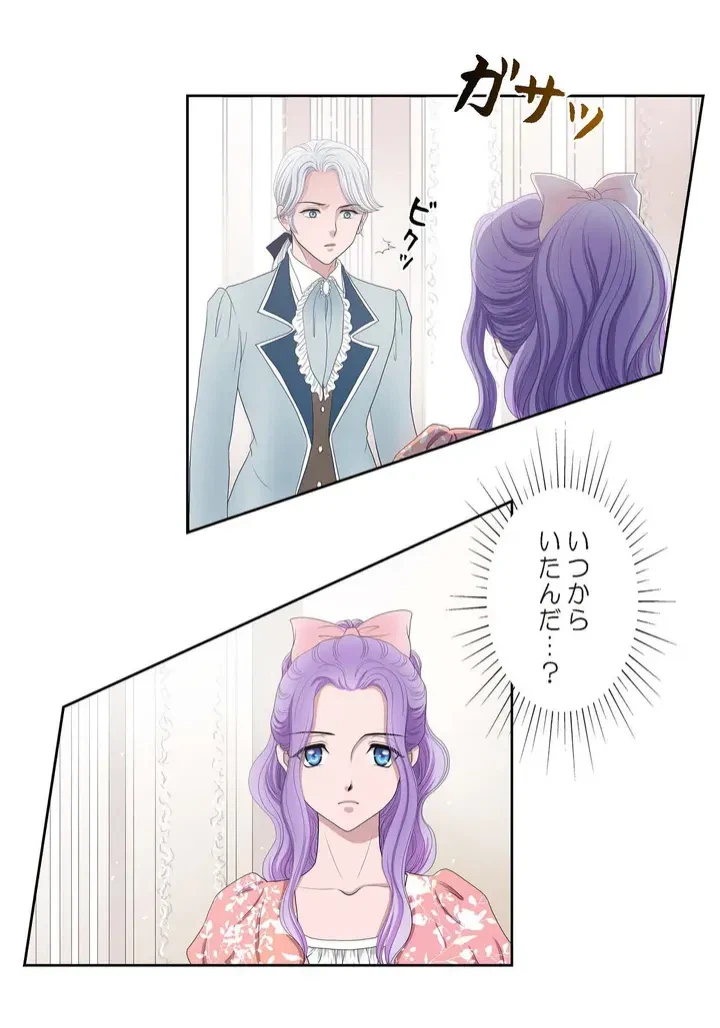 ページ 34 — 第7話