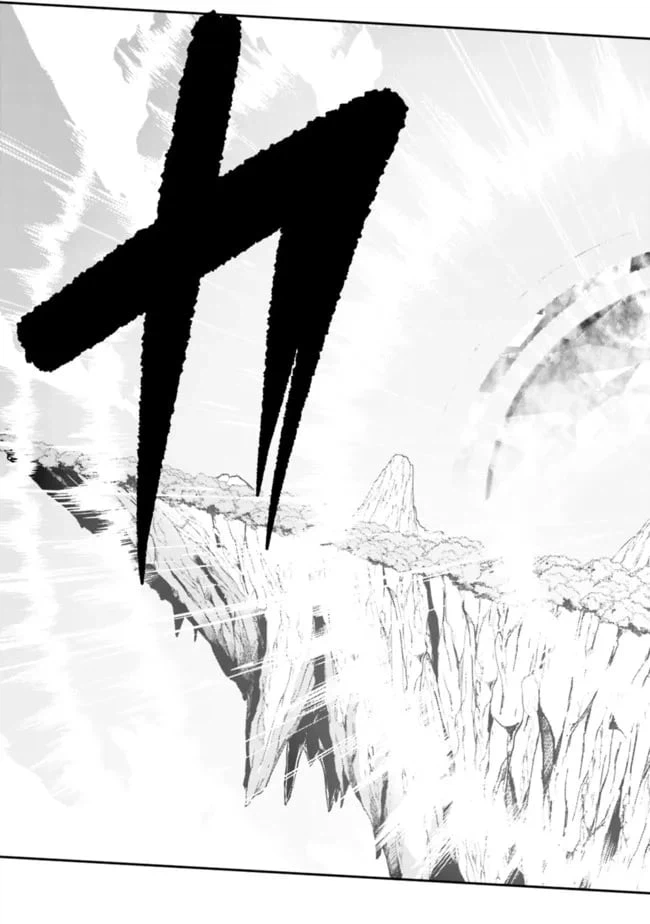 ページ 9 — 第149話