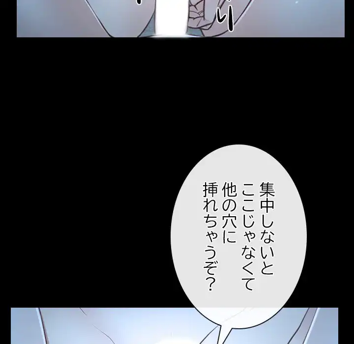 ページ 17 — 第16話