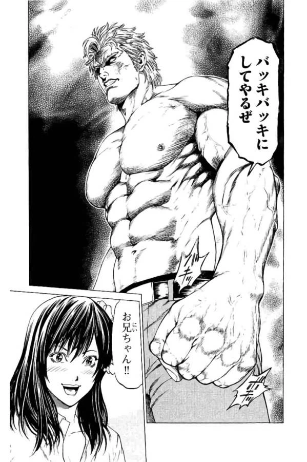 ページ 35 — 第41話