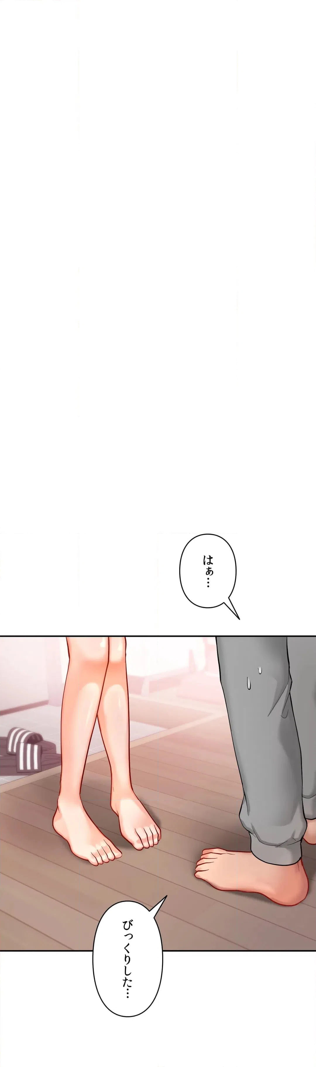 ページ 17 — 第26話