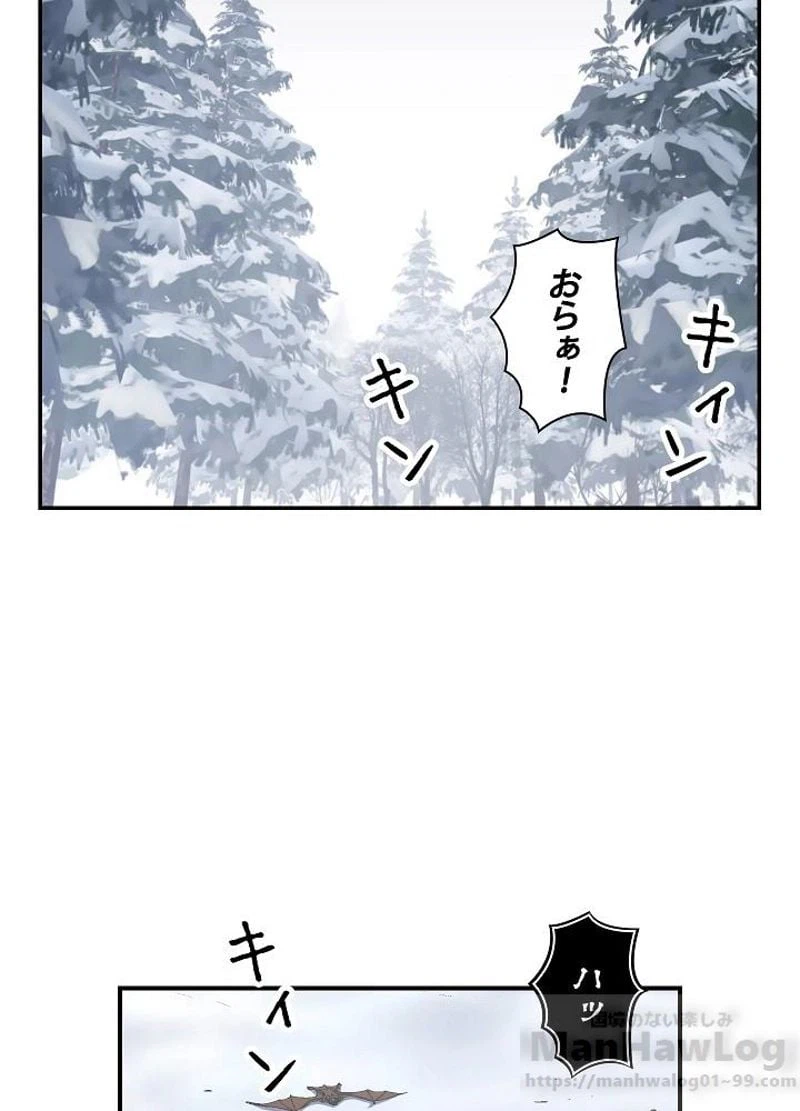 ページ 30 — 第75話