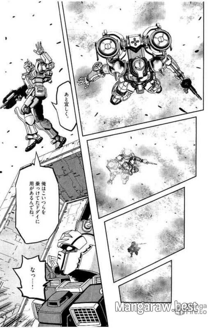 ページ 9 — 第58話