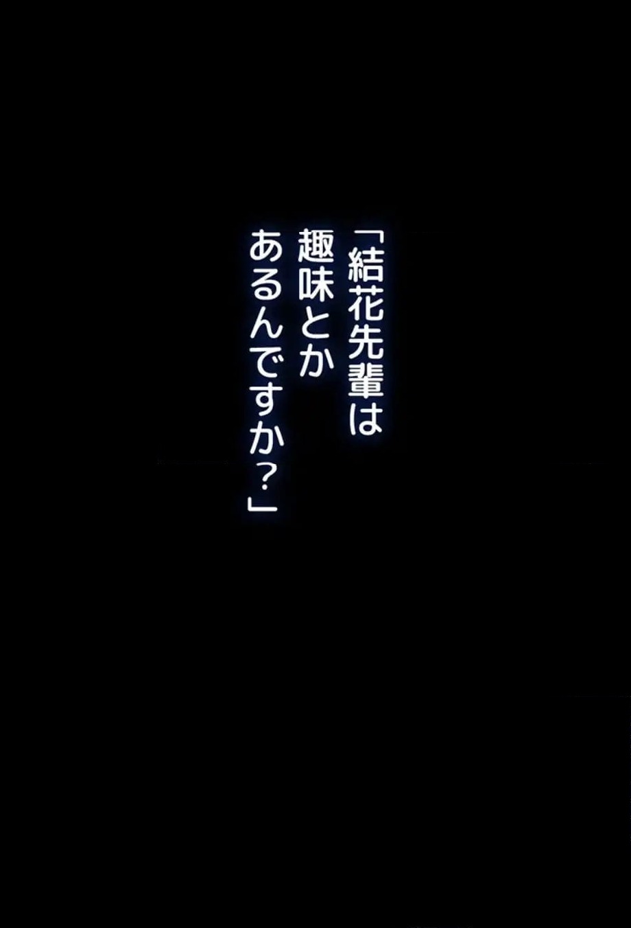 ページ 9 — 第10話