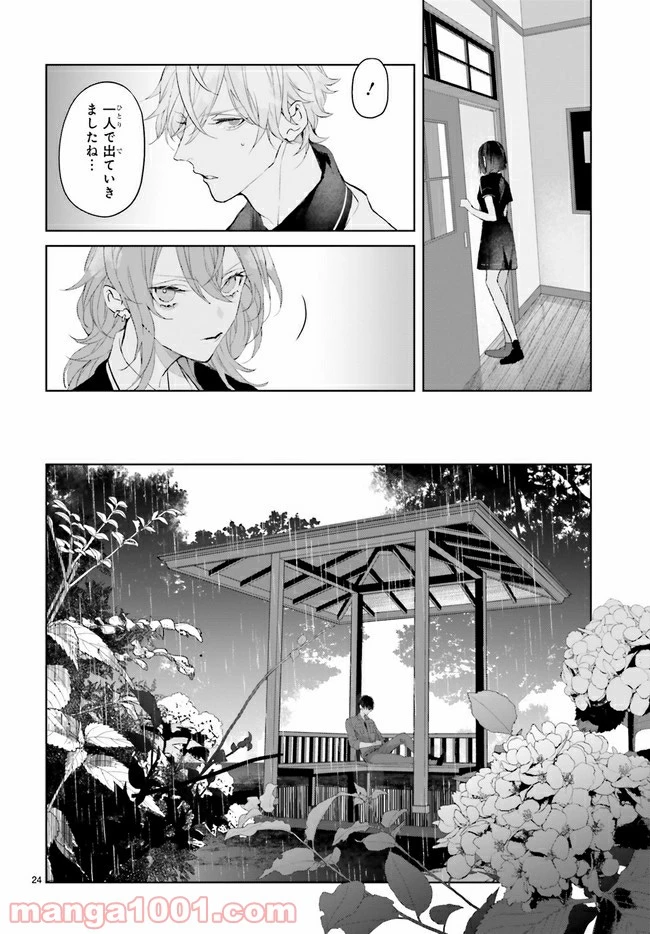 ページ 3 — 第11.4話
