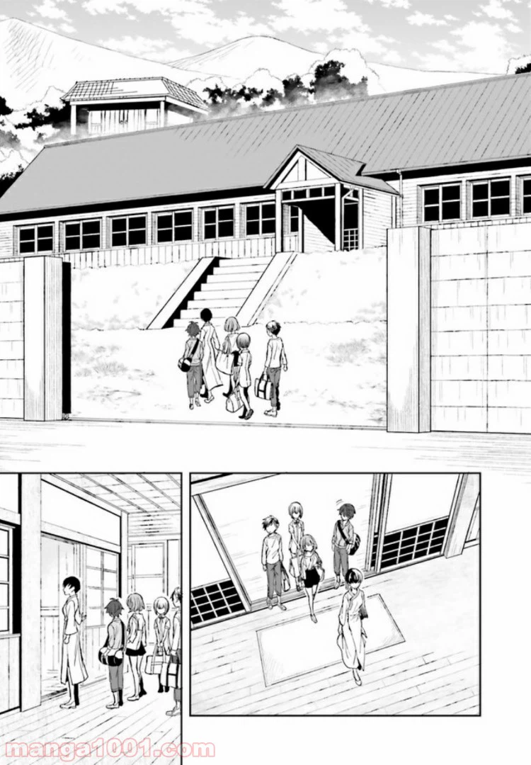 ページ 6 — 第1.3話