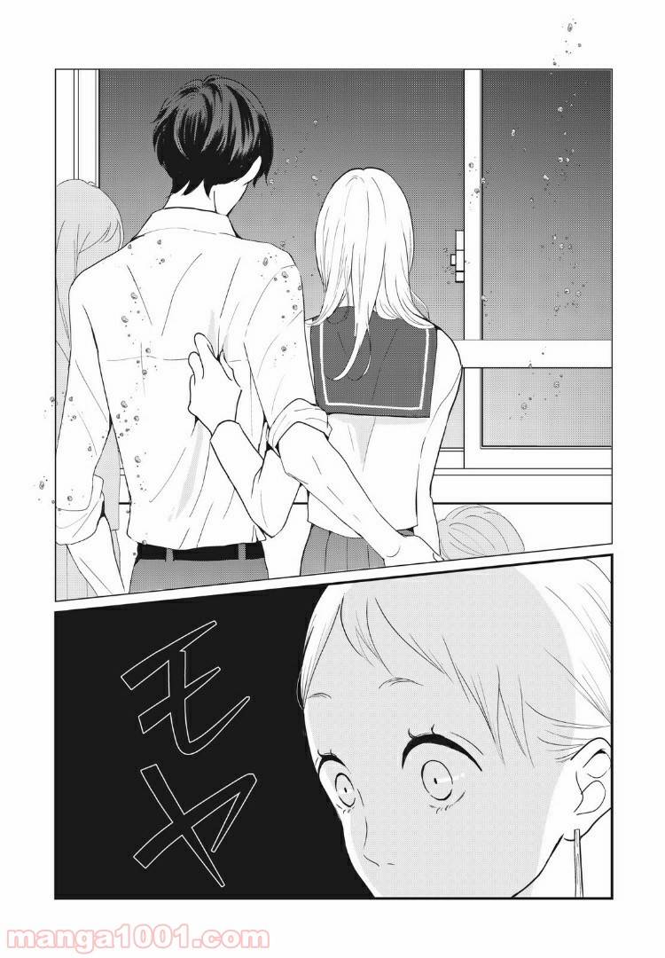 ページ 4 — 第18.2話