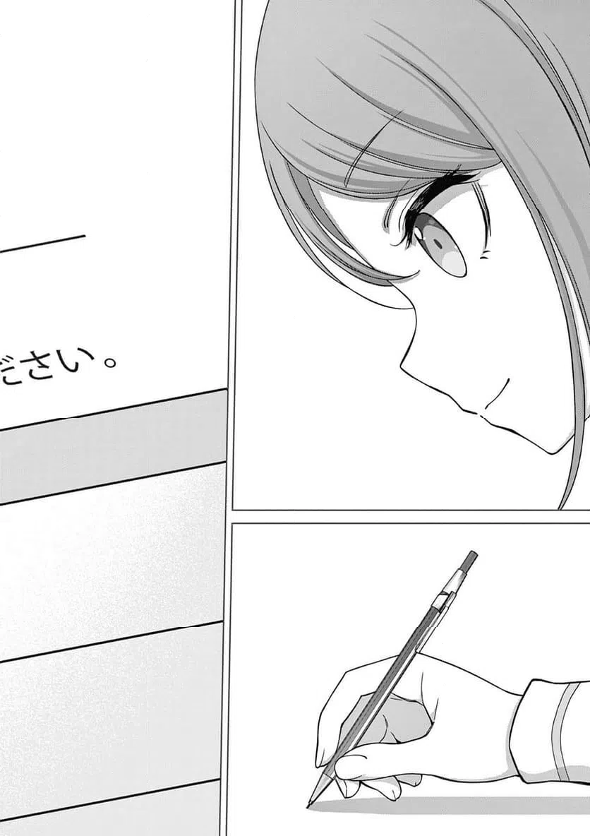 ページ 15 — 第32.2話