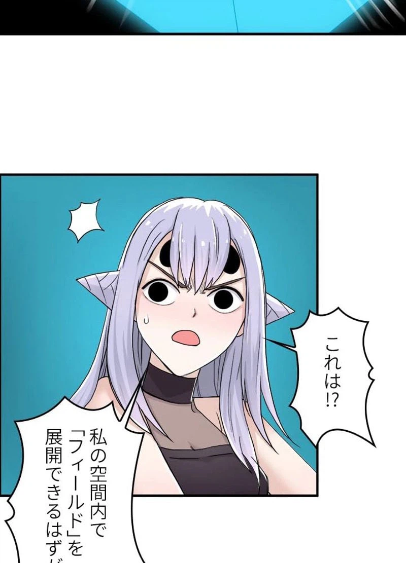 ページ 29 — 第150話