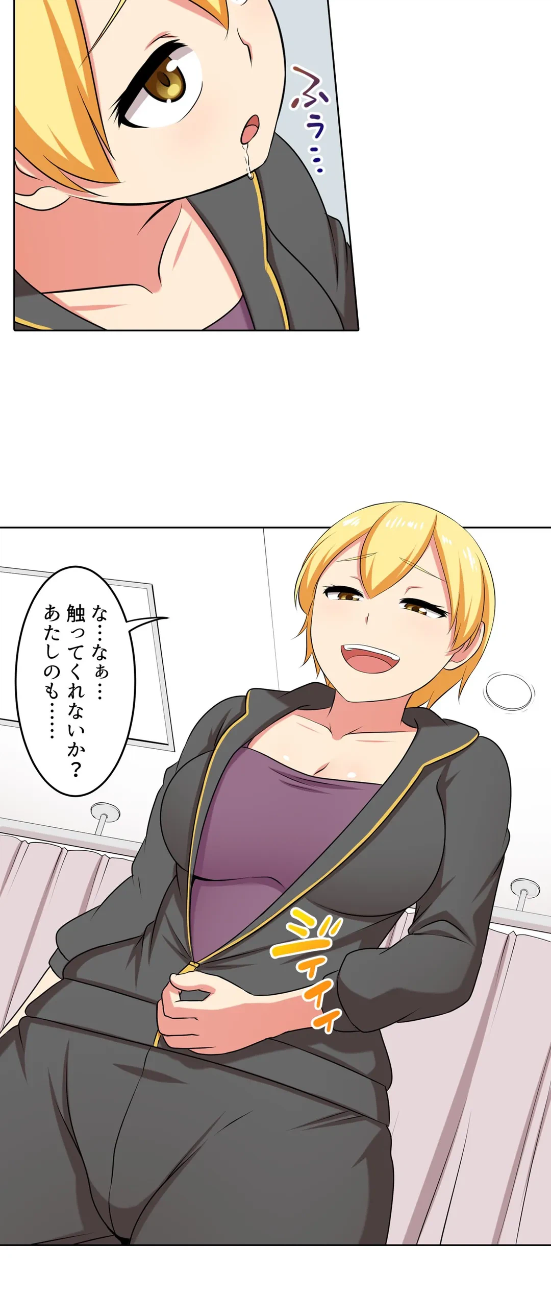 ページ 11 — 第47話