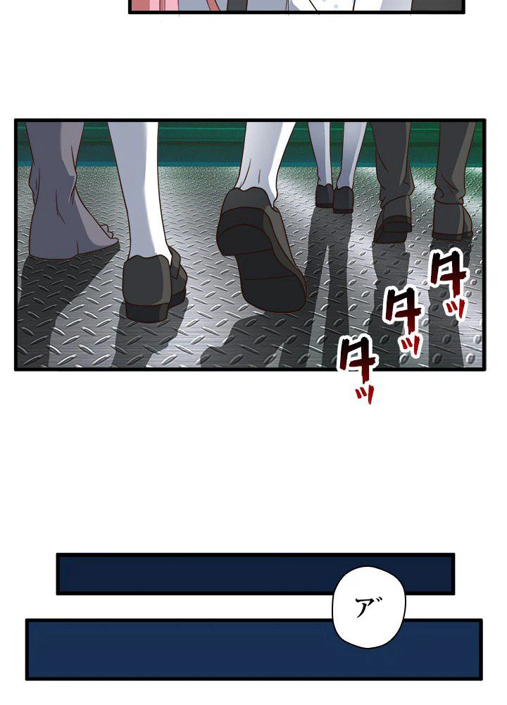 ページ 34 — 第22話