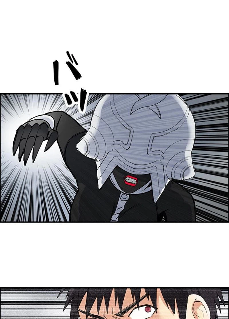 ページ 5 — 第104話