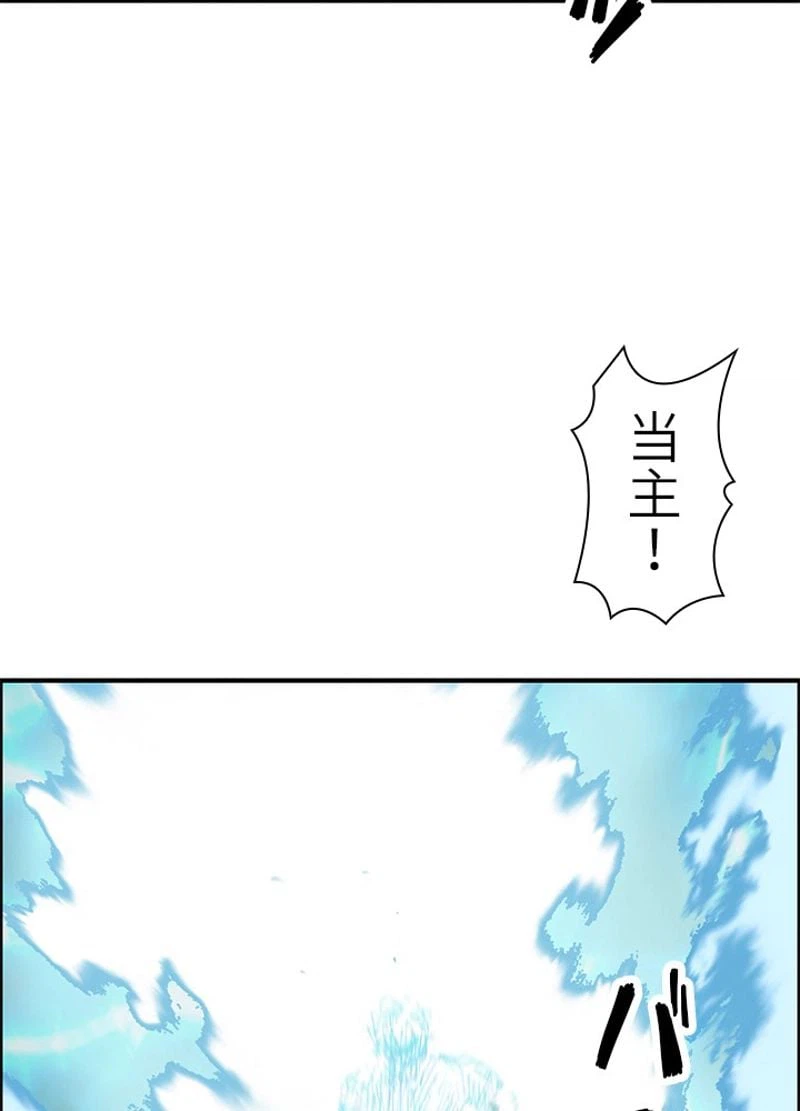 ページ 18 — 第230話