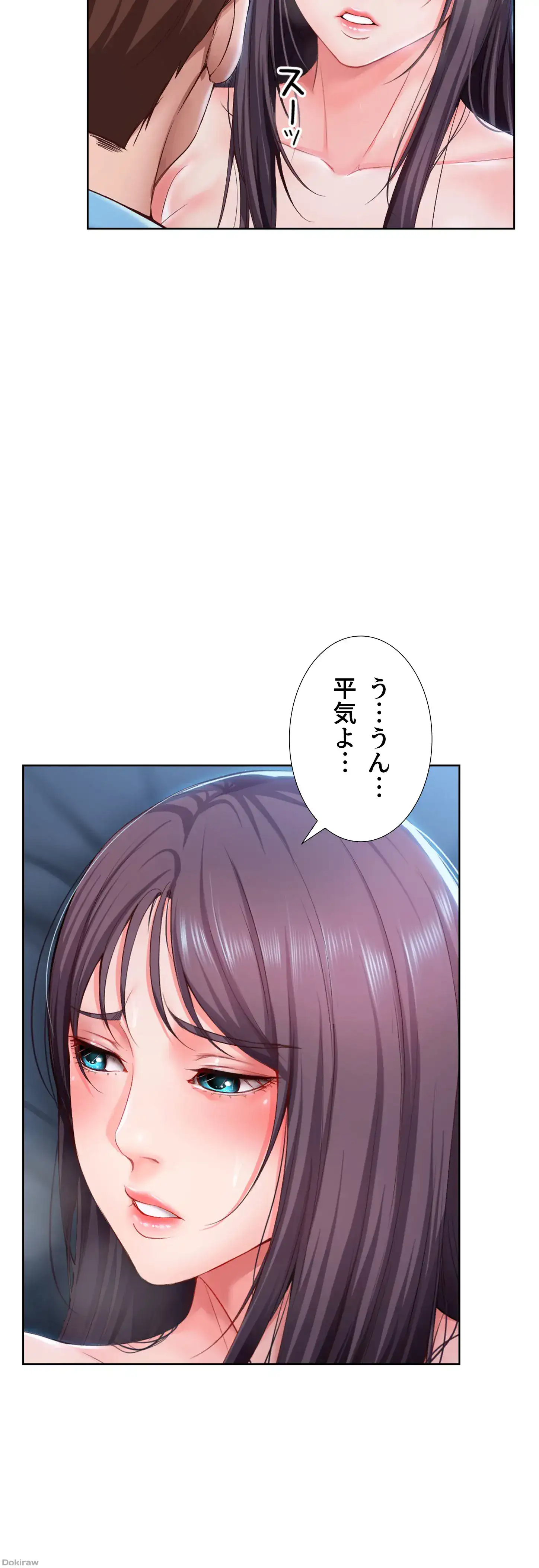 ページ 7 — 第25話