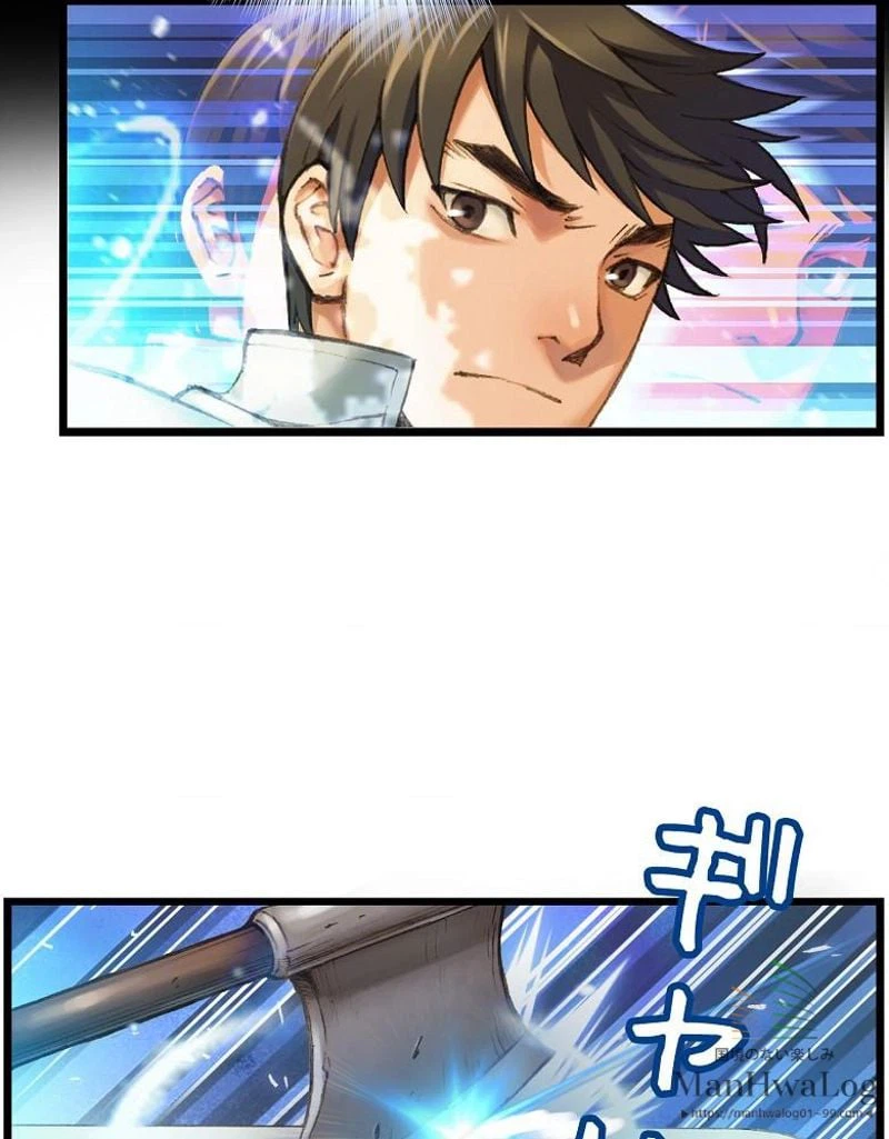 ページ 30 — 第30話