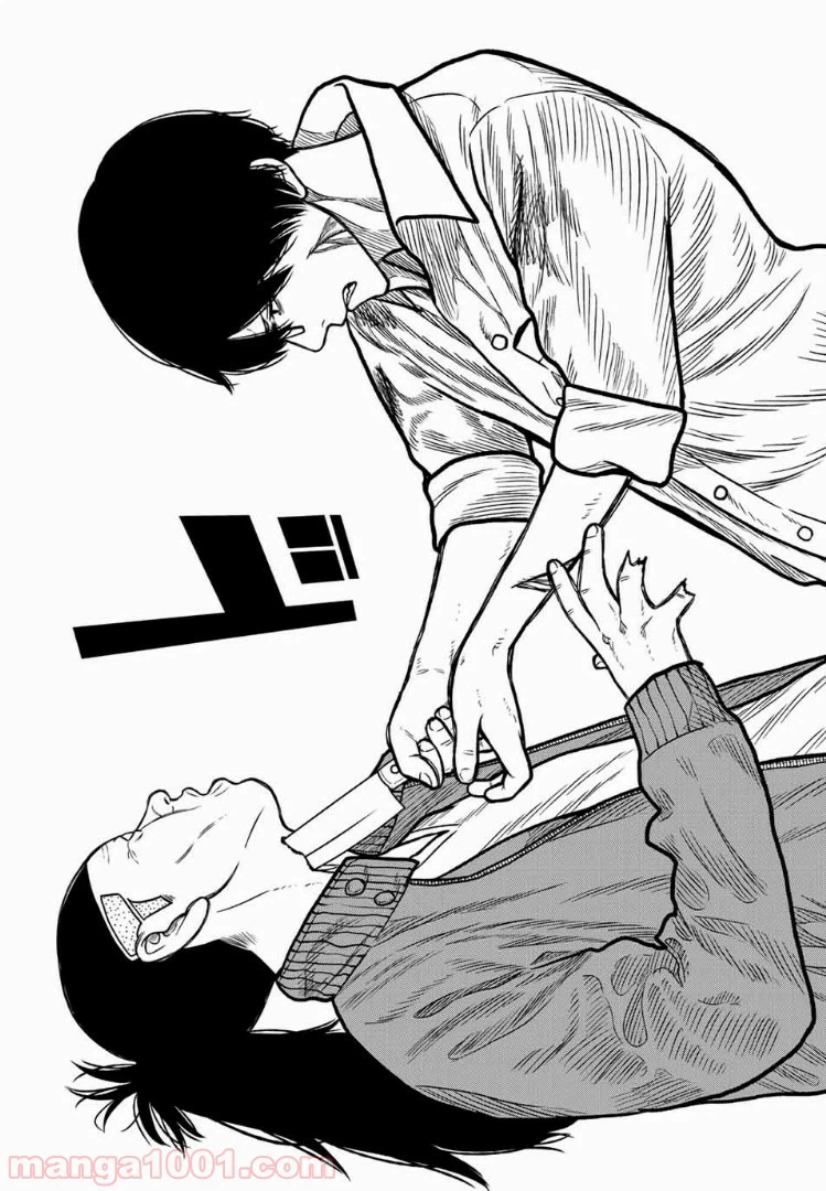 ページ 8 — 第46話