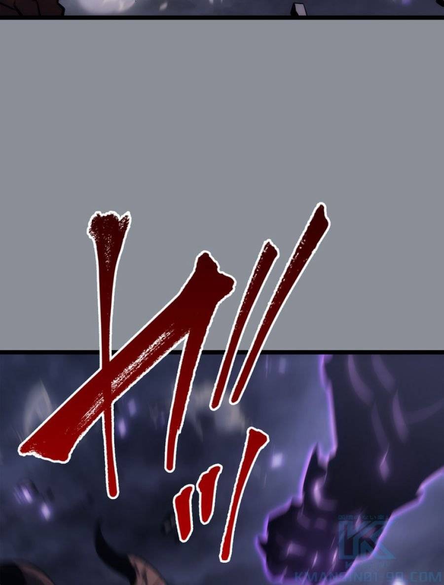 ページ 13 — 第177話