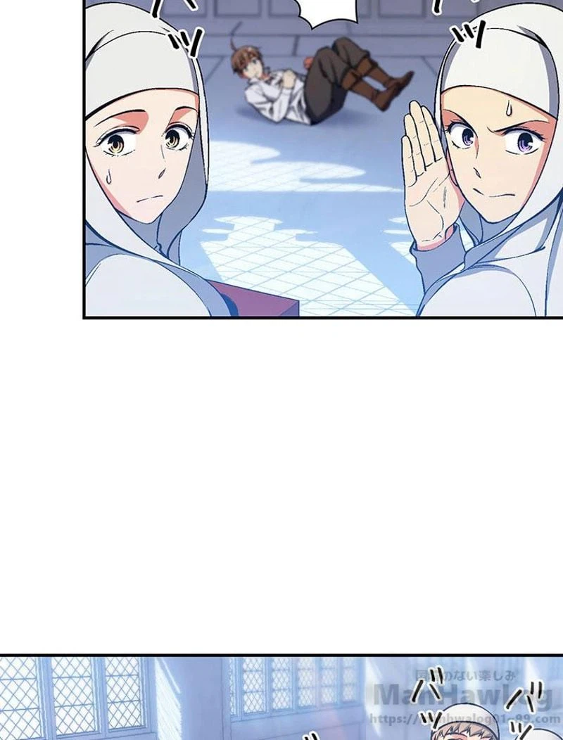 ページ 11 — 第89話