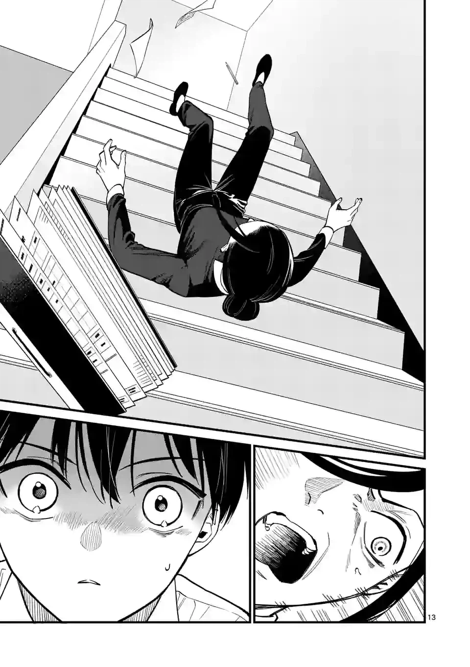 ページ 13 — 第54話