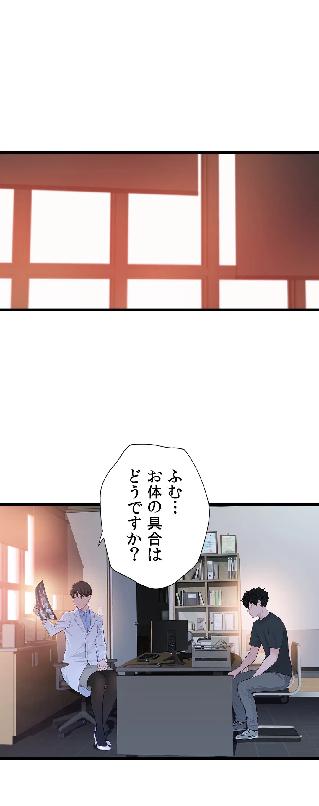 ページ 34 — 第11話
