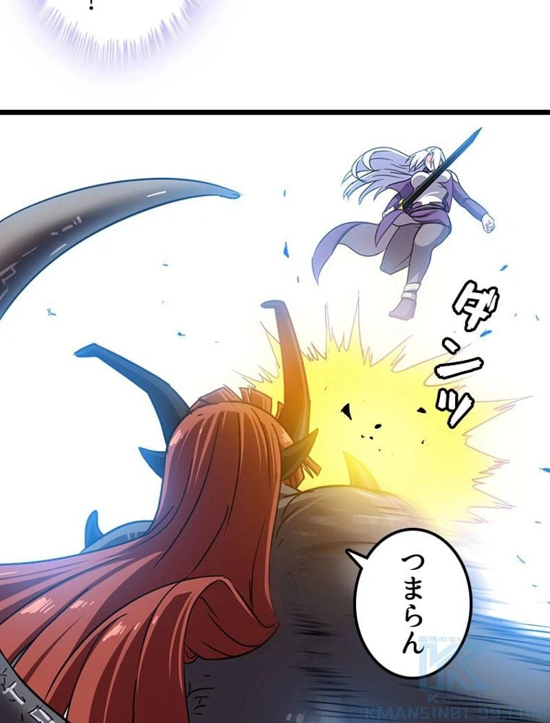 ページ 20 — 第102話