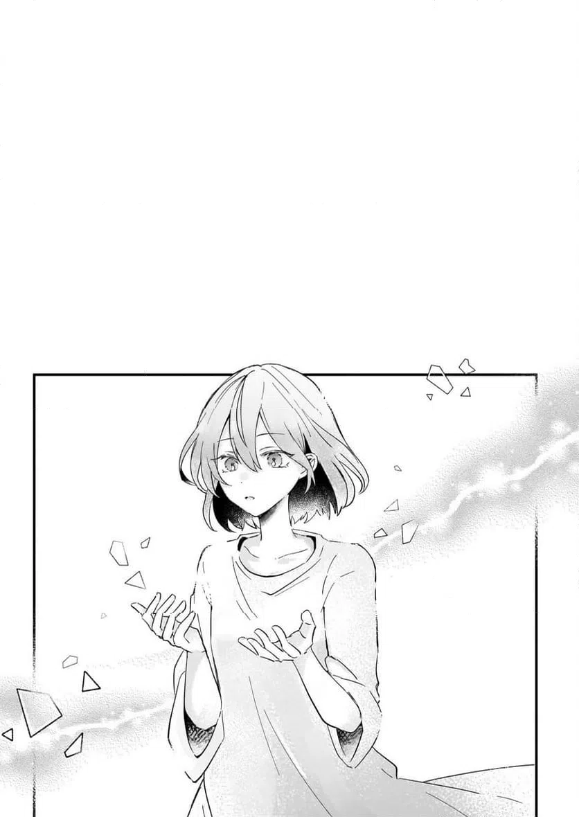 ページ 14 — 第4.1話